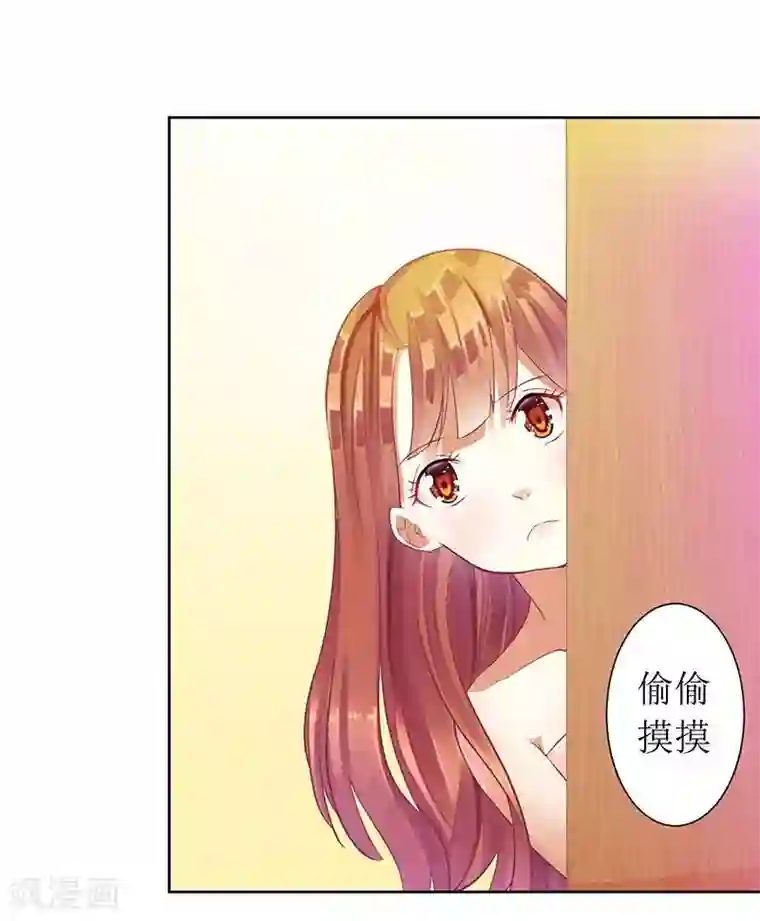 一夜未了情：总裁别太坏第21话 我不碰你