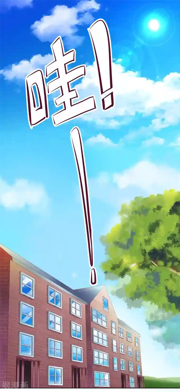 一夜未了情：总裁别太坏第22话 震惊！居然同居了！