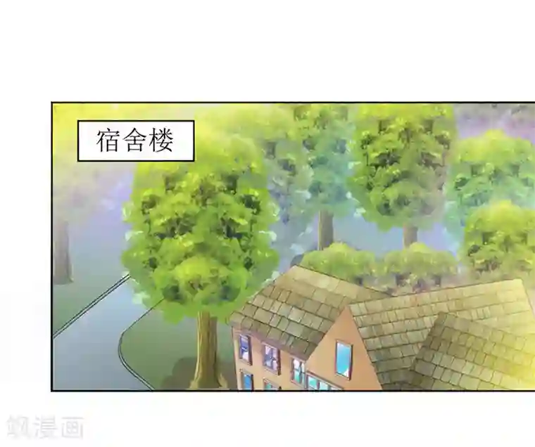 一夜未了情：总裁别太坏第22话 震惊！居然同居了！