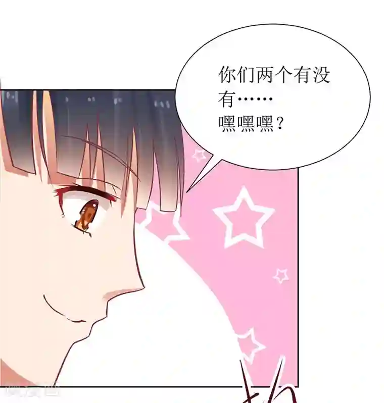 一夜未了情：总裁别太坏第22话 震惊！居然同居了！