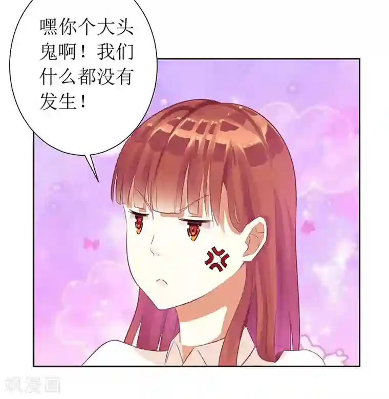 一夜未了情：总裁别太坏第22话 震惊！居然同居了！