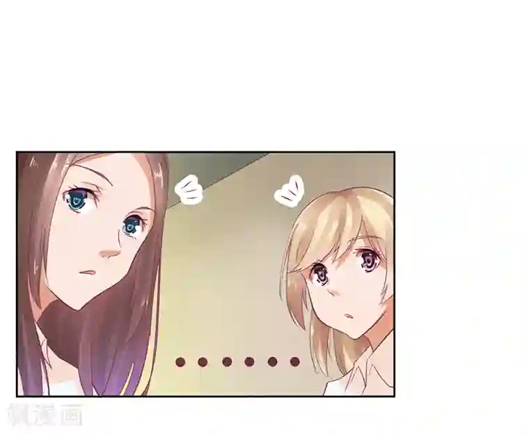 一夜未了情：总裁别太坏第22话 震惊！居然同居了！