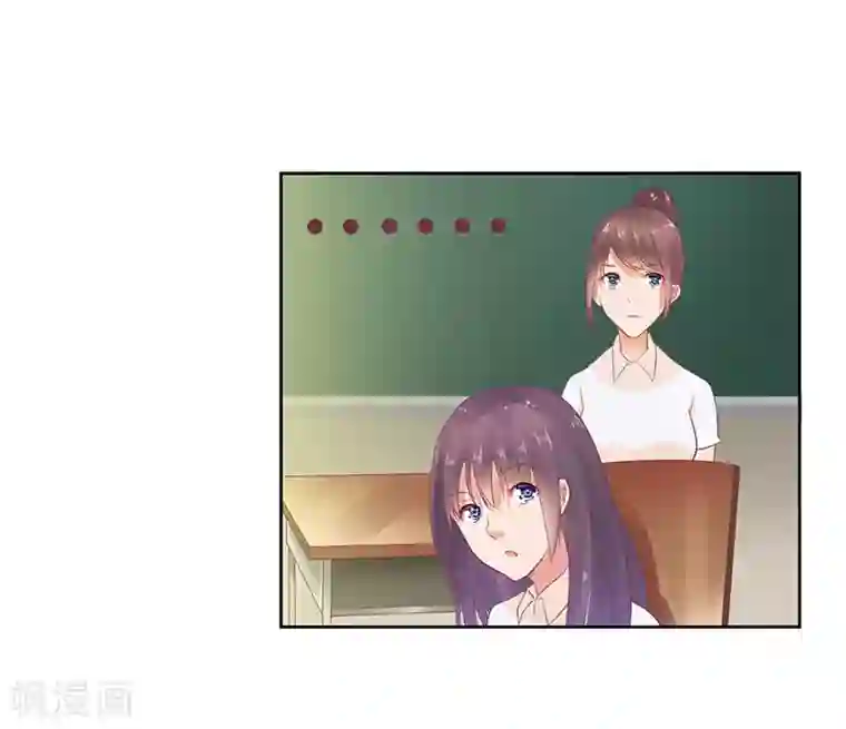 一夜未了情：总裁别太坏第22话 震惊！居然同居了！