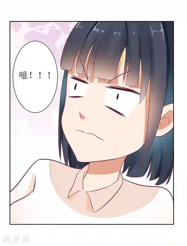 一夜未了情：总裁别太坏第22话 震惊！居然同居了！