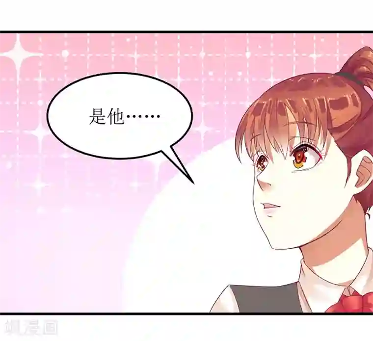 一夜未了情：总裁别太坏第23话 我教你做人