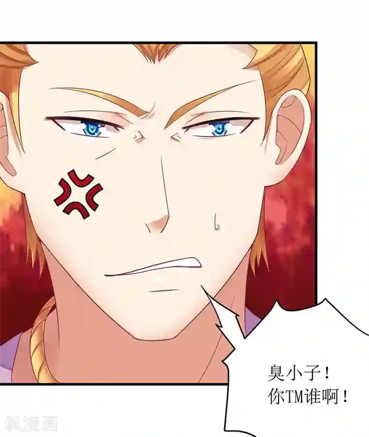 一夜未了情：总裁别太坏第23话 我教你做人