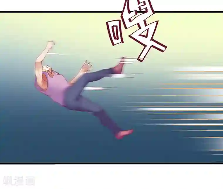 一夜未了情：总裁别太坏第23话 我教你做人