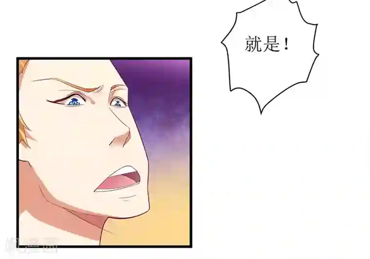 一夜未了情：总裁别太坏第23话 我教你做人