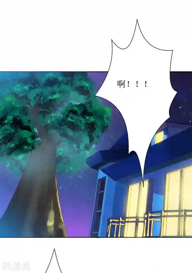 一夜未了情：总裁别太坏第26话 要搞事情