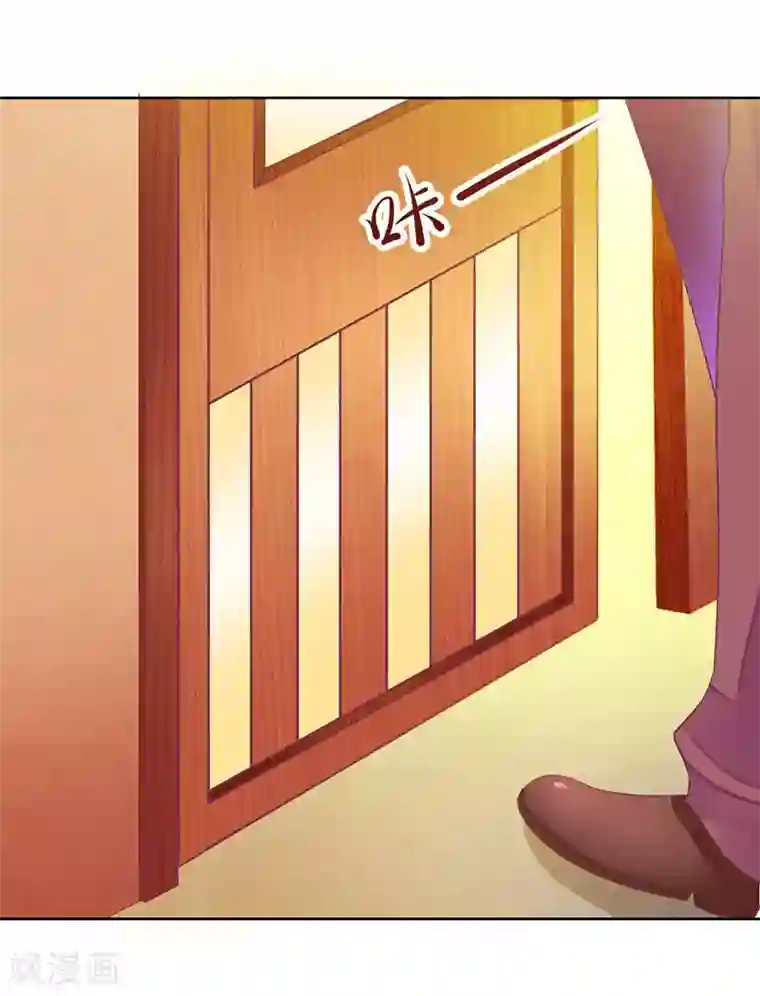 一夜未了情：总裁别太坏第26话 要搞事情