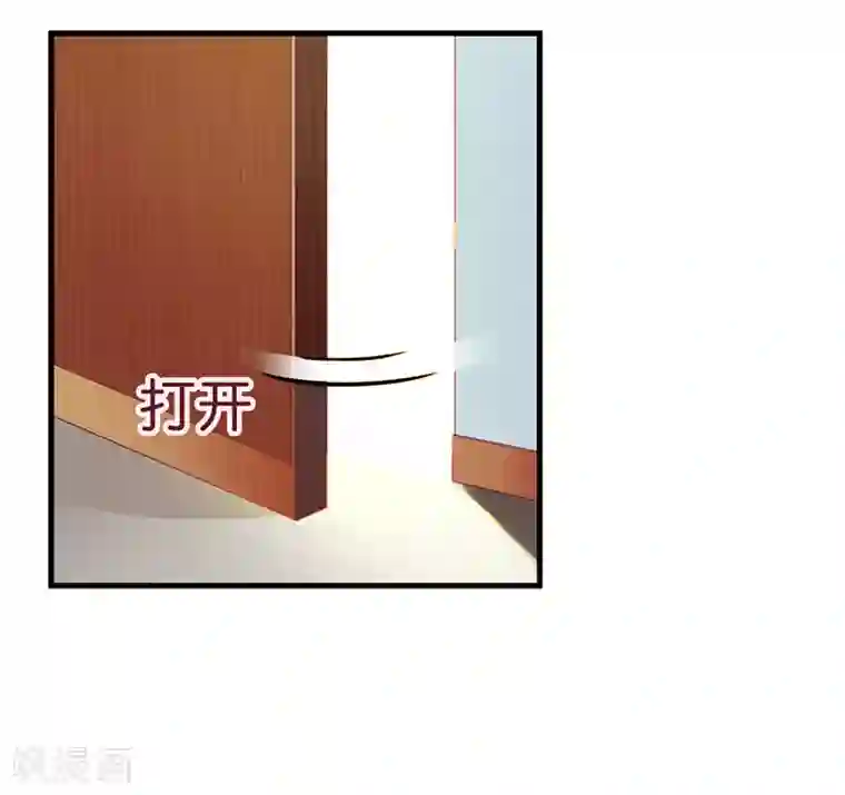 一夜未了情：总裁别太坏第27话 做我女朋友好吗