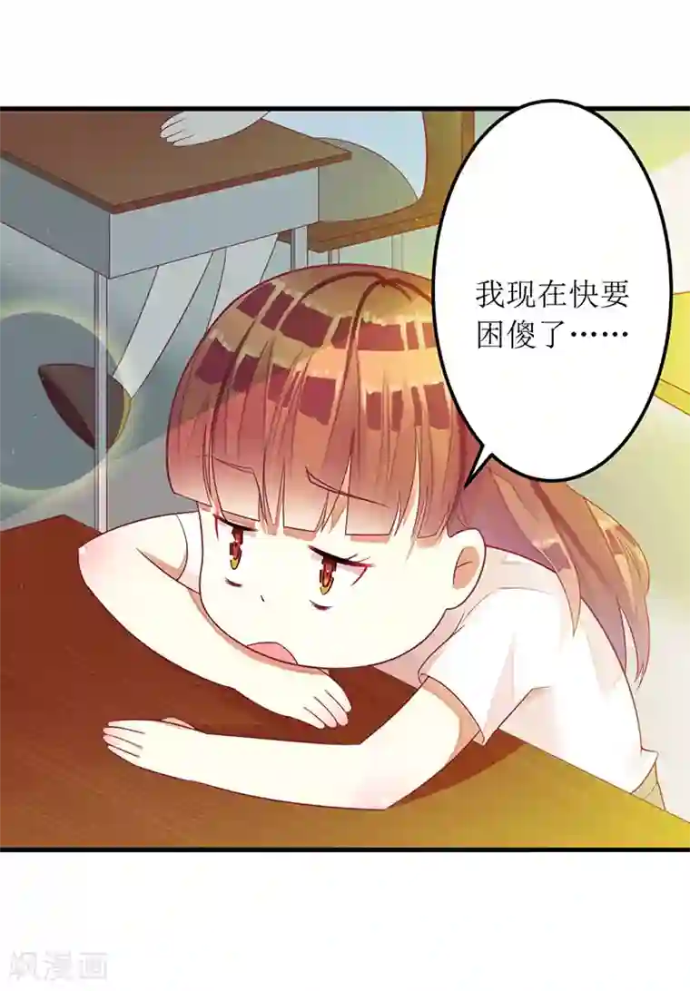 一夜未了情：总裁别太坏第27话 做我女朋友好吗