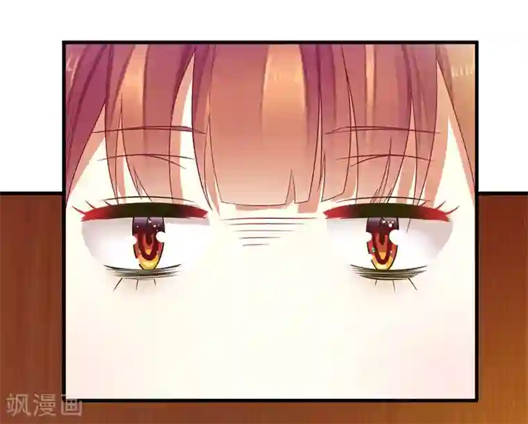 一夜未了情：总裁别太坏第27话 做我女朋友好吗