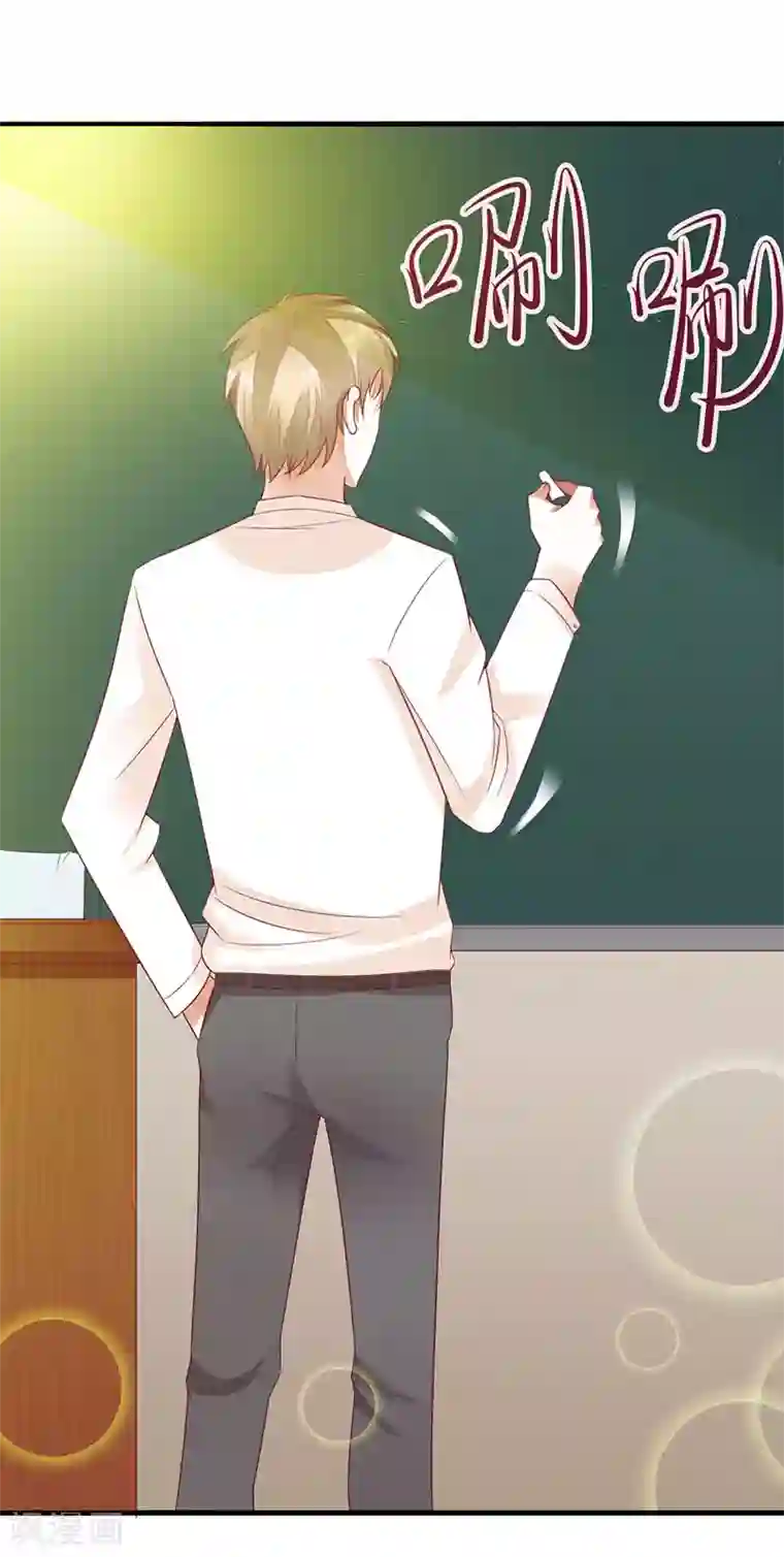 一夜未了情：总裁别太坏第27话 做我女朋友好吗