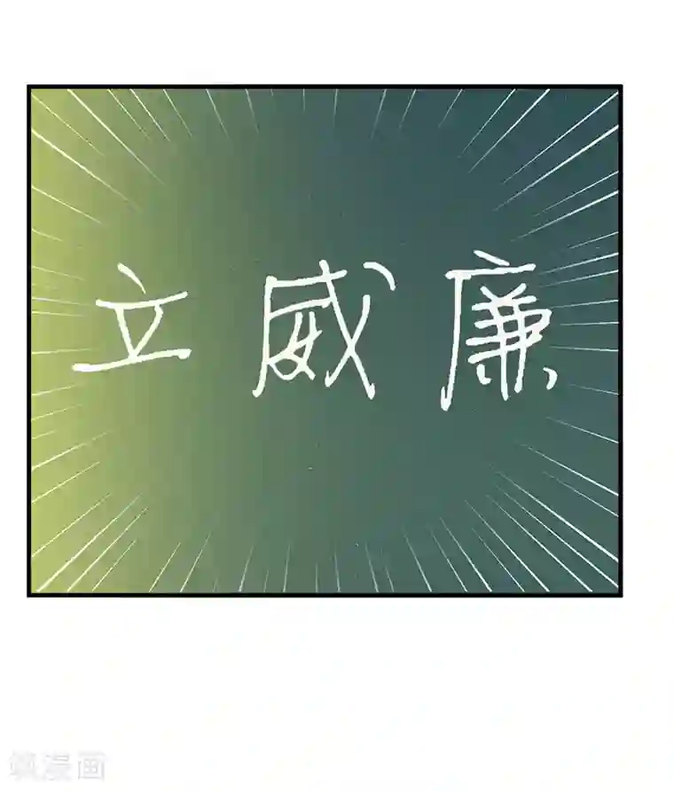 一夜未了情：总裁别太坏第27话 做我女朋友好吗