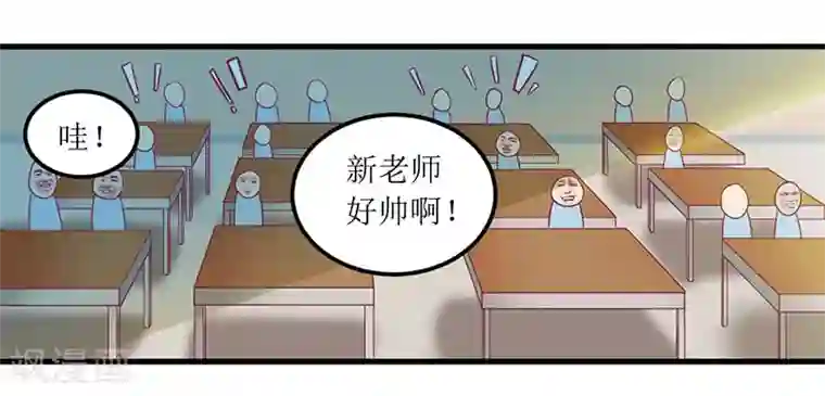 一夜未了情：总裁别太坏第27话 做我女朋友好吗