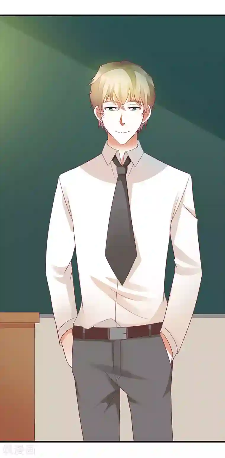 一夜未了情：总裁别太坏第27话 做我女朋友好吗