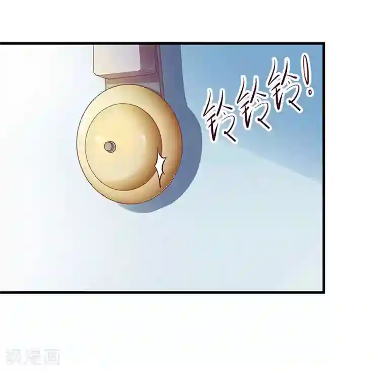 一夜未了情：总裁别太坏第28话 一见钟情？