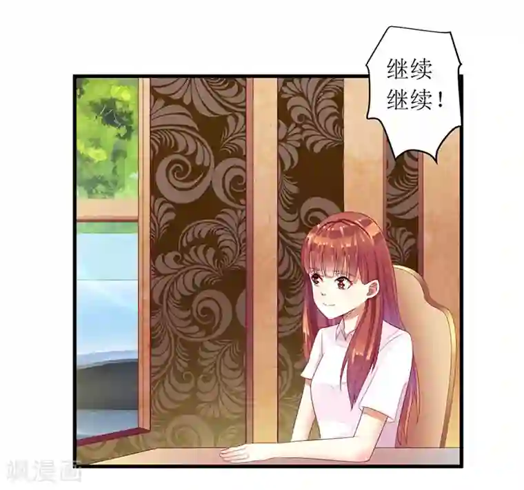 一夜未了情：总裁别太坏第29话 参加联谊