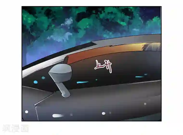 一夜未了情：总裁别太坏第31话 你不是她