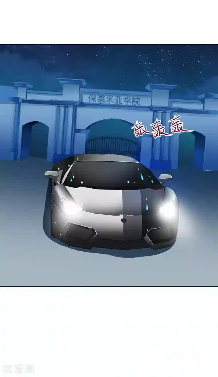 一夜未了情：总裁别太坏第31话 你不是她