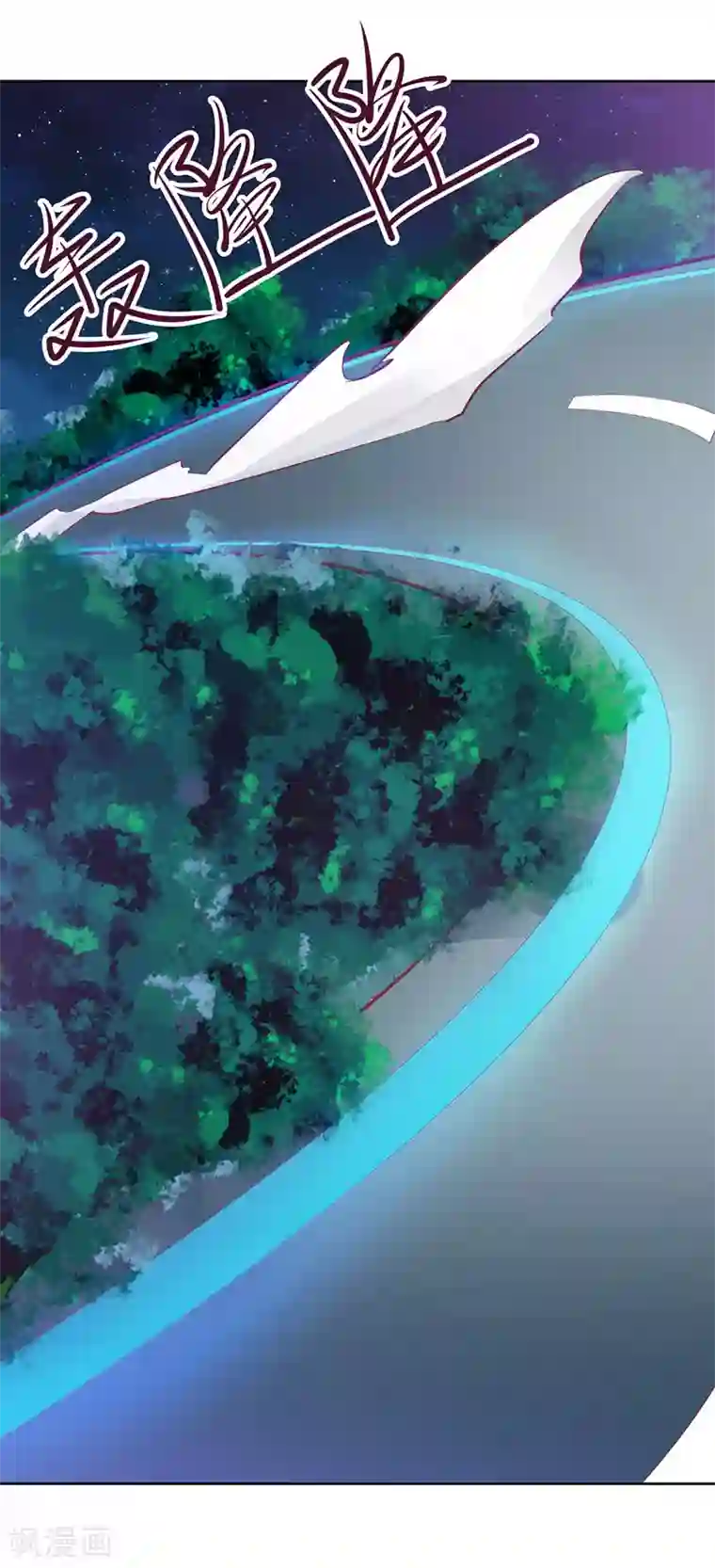 一夜未了情：总裁别太坏第31话 你不是她