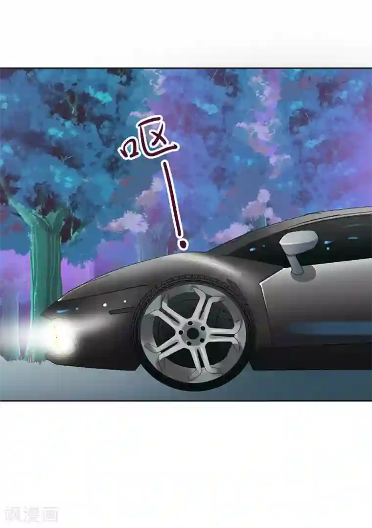 一夜未了情：总裁别太坏第31话 你不是她