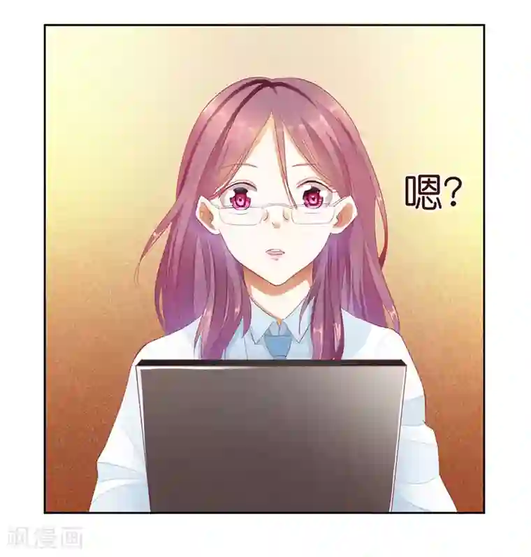 一夜未了情：总裁别太坏第33话 你要对我做什么！