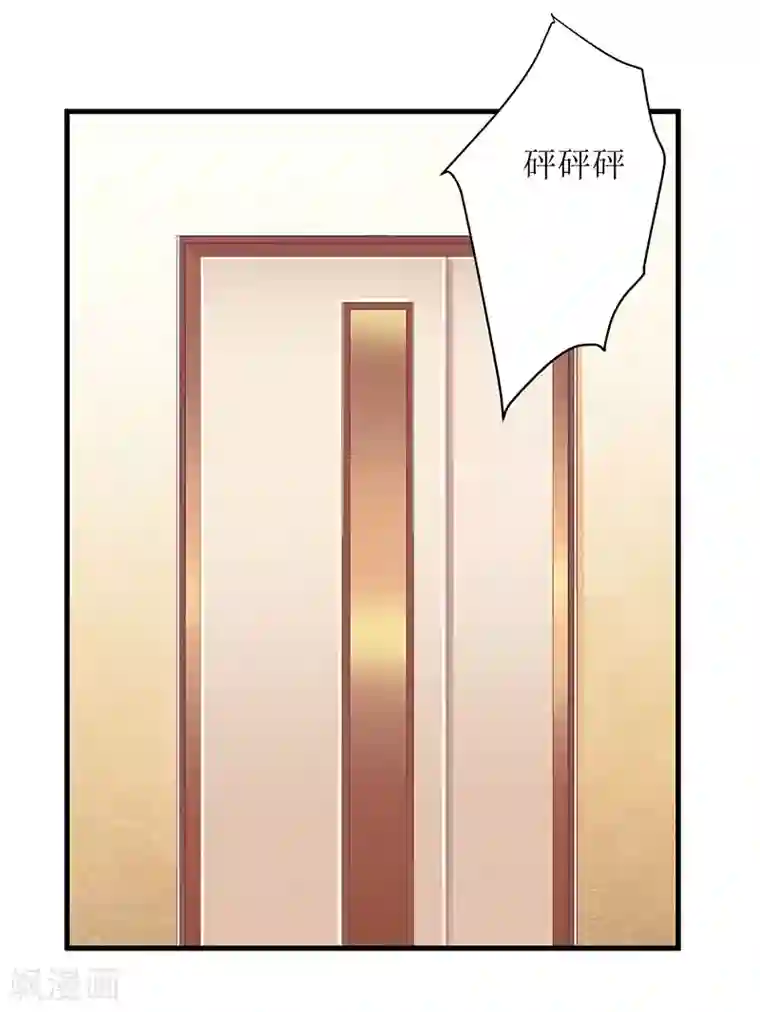 一夜未了情：总裁别太坏第34话 他兑现了承诺
