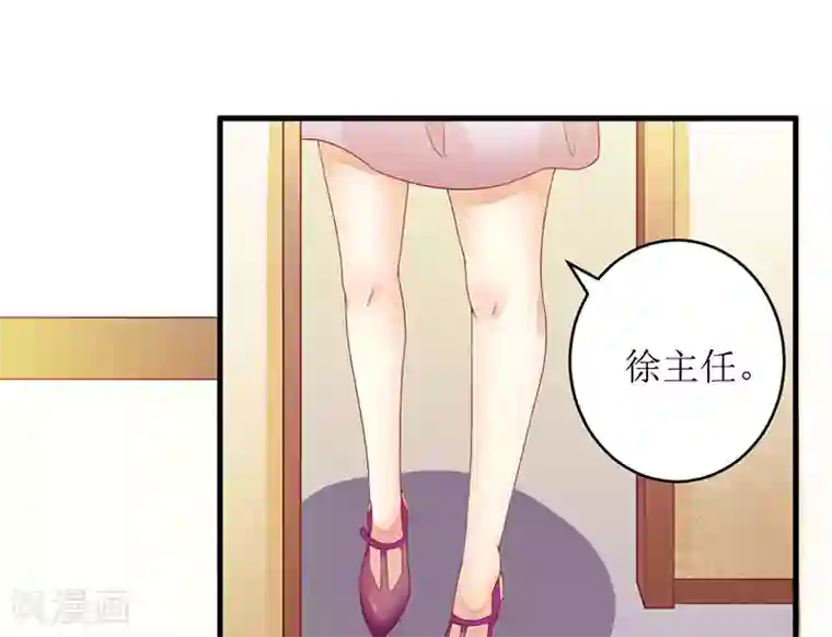 一夜未了情：总裁别太坏第34话 他兑现了承诺