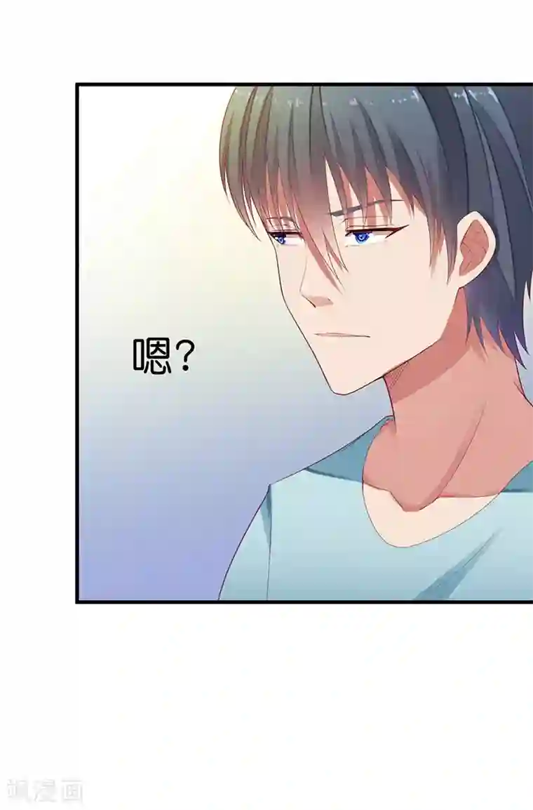 一夜未了情：总裁别太坏第34话 他兑现了承诺