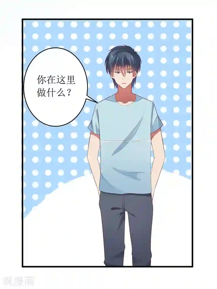 一夜未了情：总裁别太坏第34话 他兑现了承诺