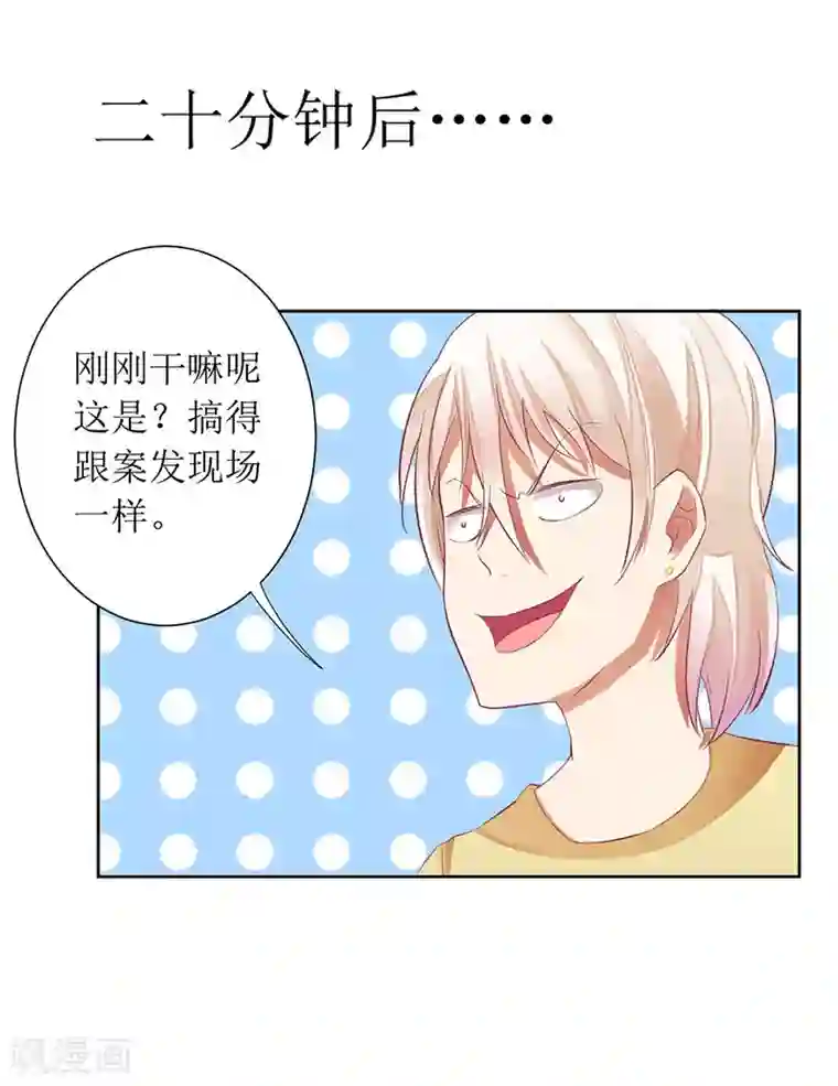 一夜未了情：总裁别太坏第34话 他兑现了承诺