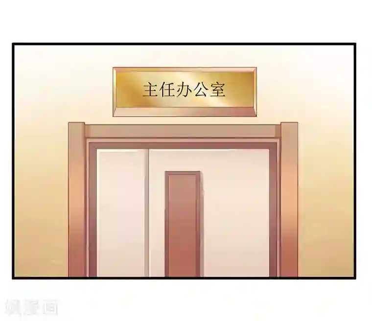 一夜未了情：总裁别太坏第34话 他兑现了承诺