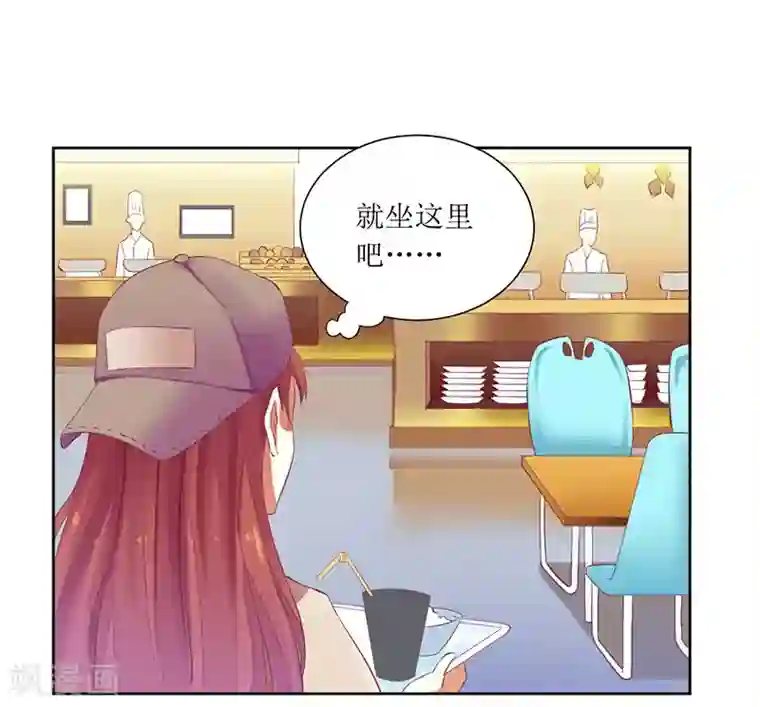 一夜未了情：总裁别太坏第37话 谁怕你啊！