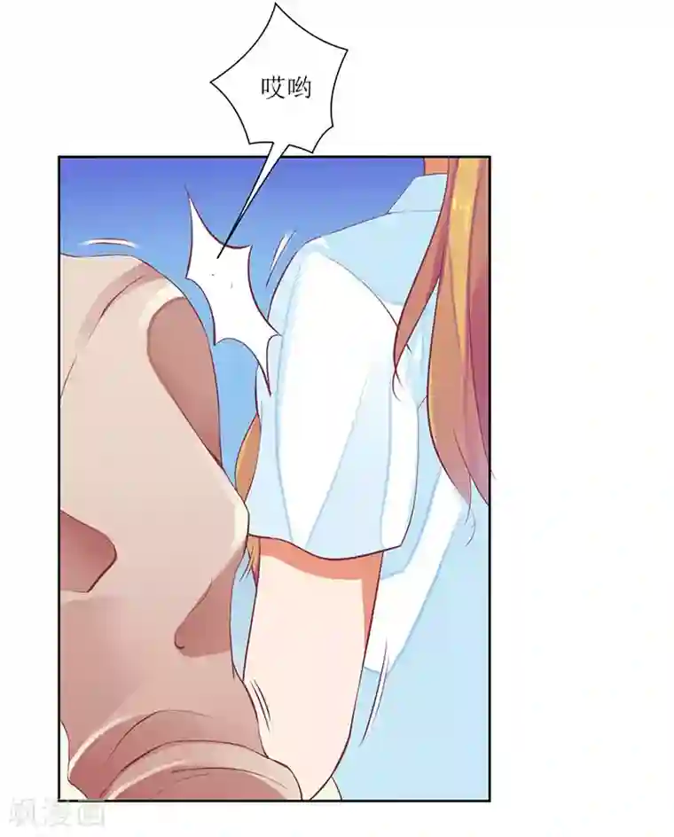 一夜未了情：总裁别太坏第37话 谁怕你啊！