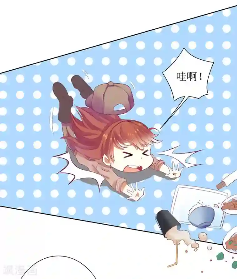 一夜未了情：总裁别太坏第37话 谁怕你啊！