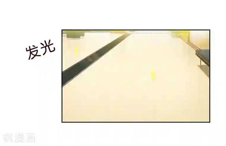 一夜未了情：总裁别太坏第37话 谁怕你啊！