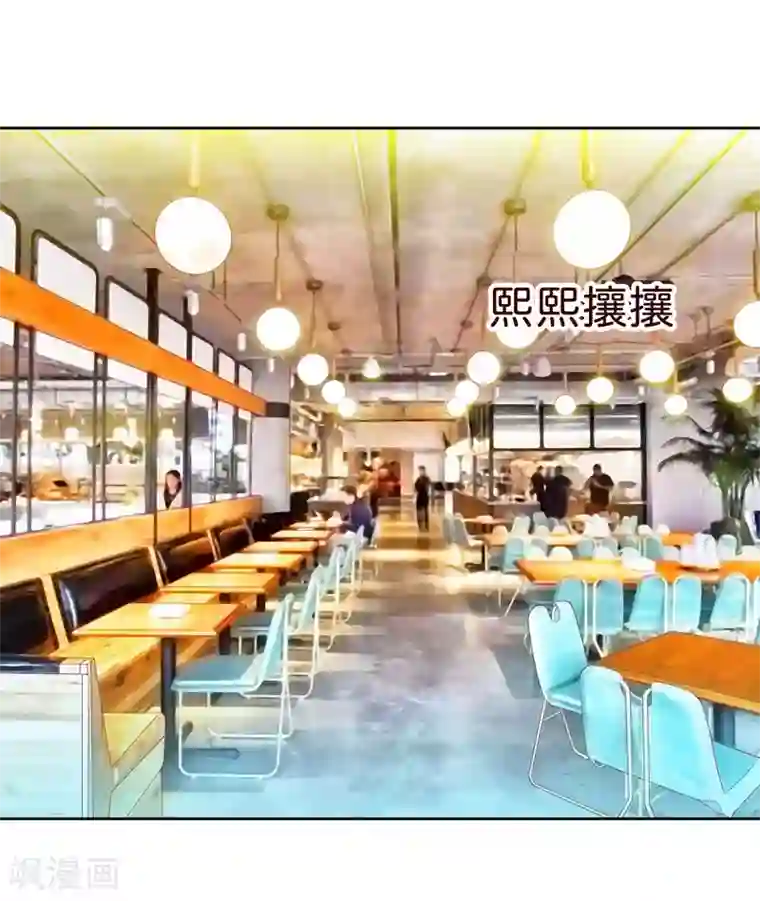 一夜未了情：总裁别太坏第37话 谁怕你啊！