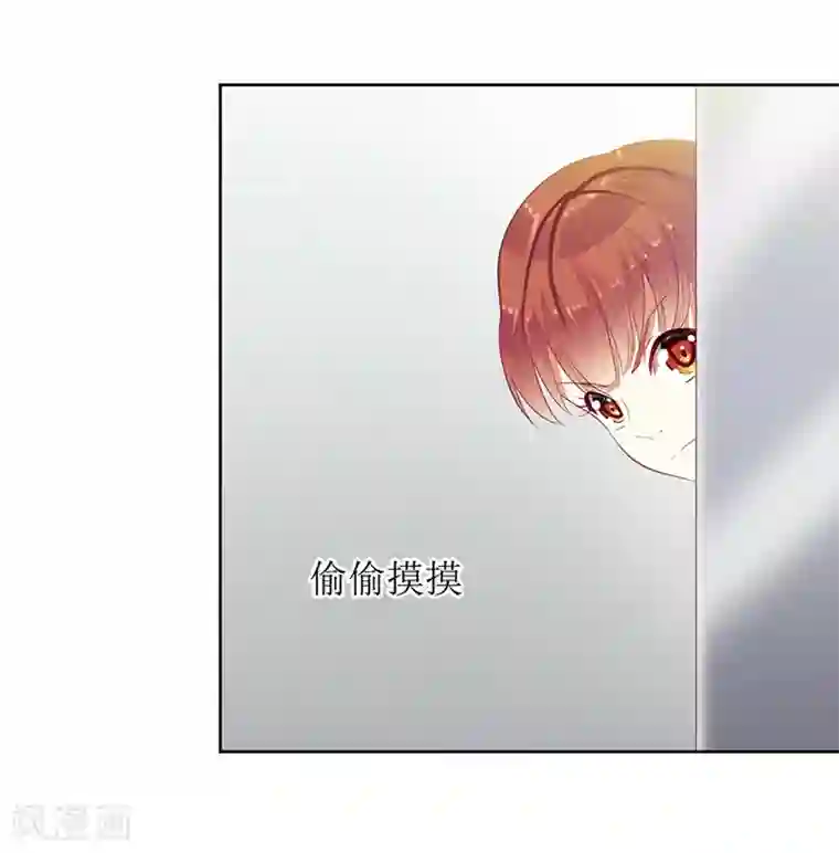 一夜未了情：总裁别太坏第38话 错了就要付出代价