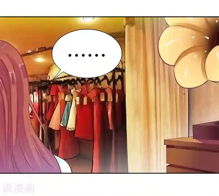 一夜未了情：总裁别太坏第38话 错了就要付出代价