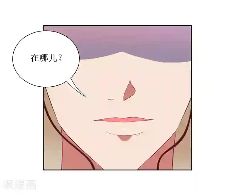 一夜未了情：总裁别太坏第38话 错了就要付出代价