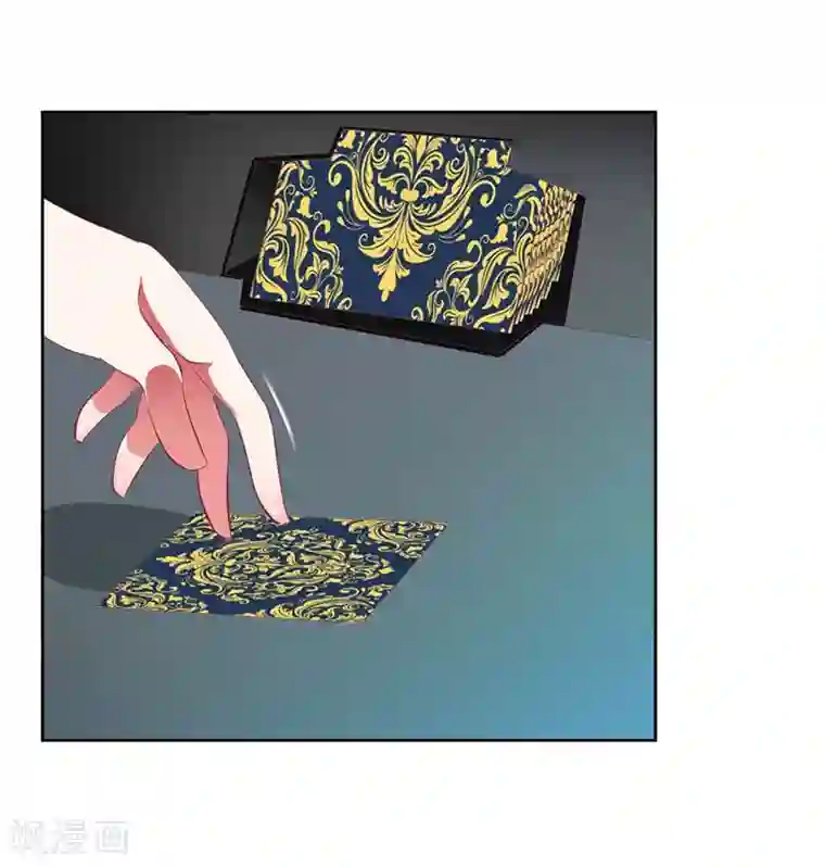 一夜未了情：总裁别太坏第39话 玩的就是心跳