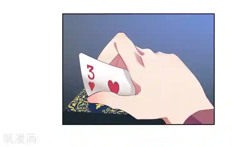 一夜未了情：总裁别太坏第39话 玩的就是心跳