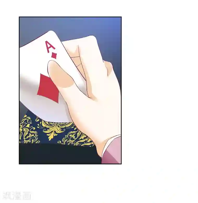 一夜未了情：总裁别太坏第39话 玩的就是心跳