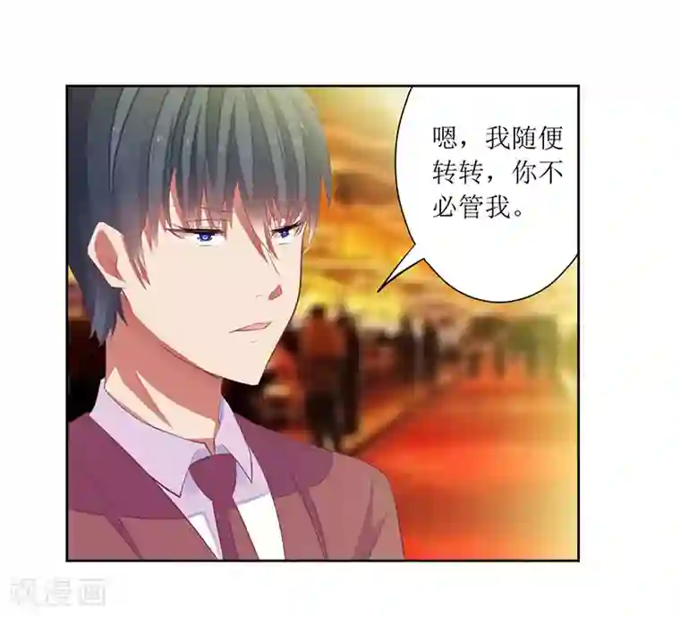 一夜未了情：总裁别太坏第39话 玩的就是心跳