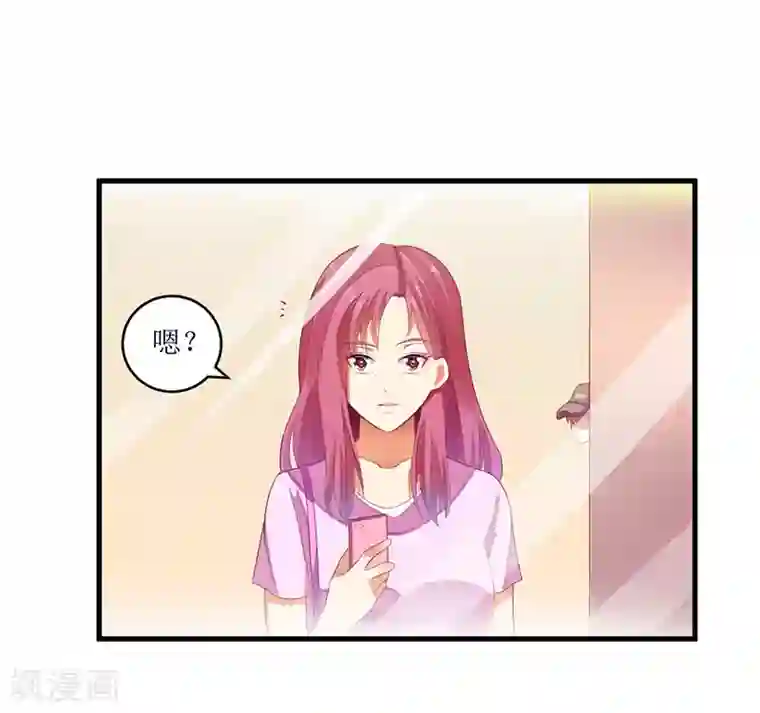 一夜未了情：总裁别太坏第42话 糟糕的面试