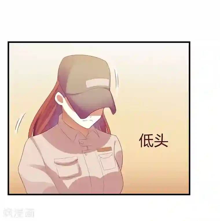 一夜未了情：总裁别太坏第42话 糟糕的面试