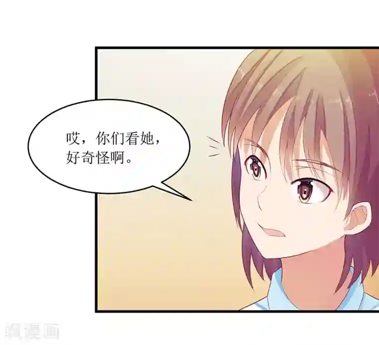一夜未了情：总裁别太坏第42话 糟糕的面试