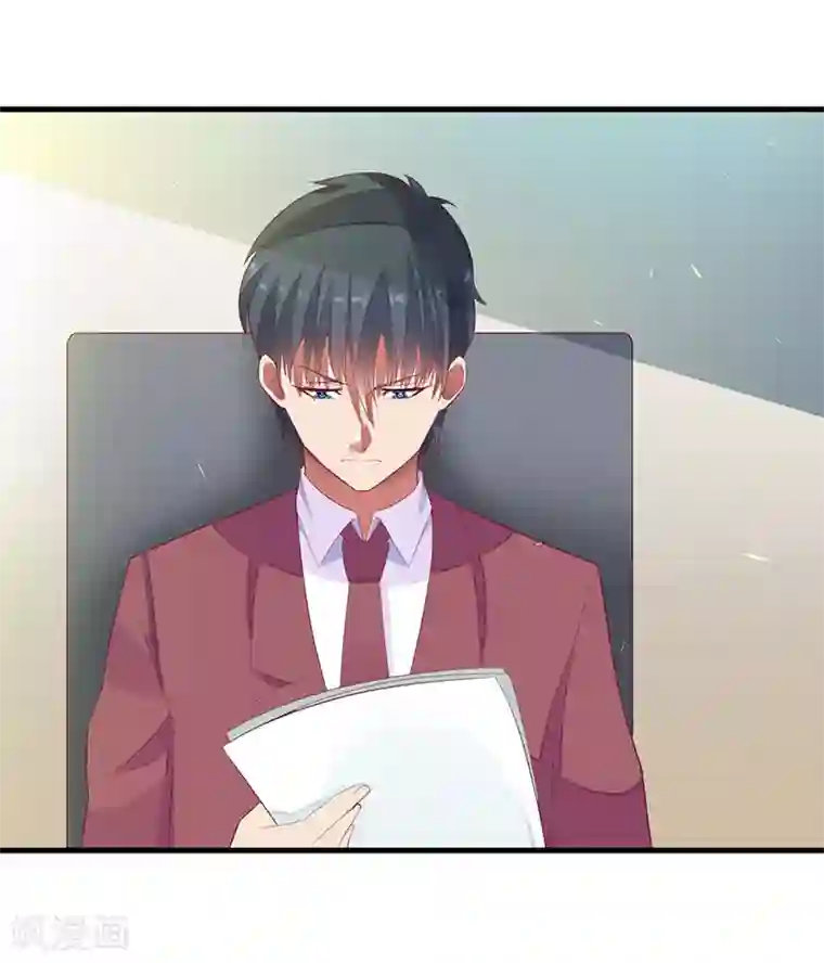 一夜未了情：总裁别太坏第42话 糟糕的面试